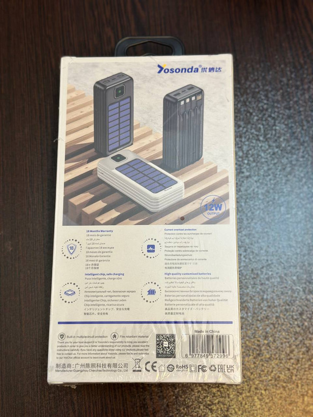 پاوربانک خورشیدی یوسوندا مدل Y-P76 ظرفیت ۲۰۰۰۰ میلیآمپر با ۴ کابل